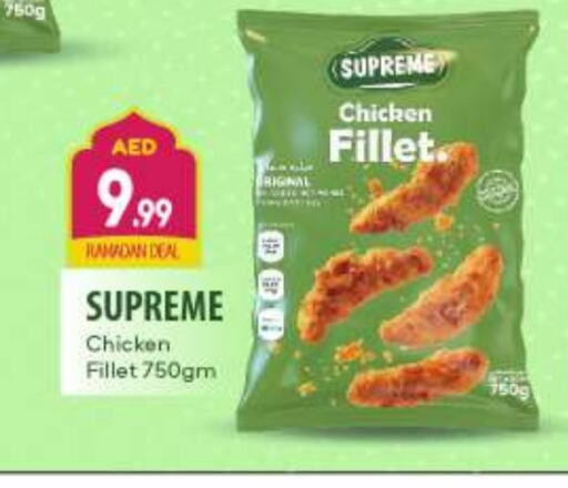 Chicken Fillet available at BIGmart in UAE - Abu Dhabi