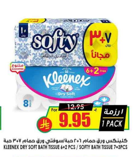 KLEENEX available at Prime Supermarket in KSA, Saudi Arabia, Saudi - Rafha