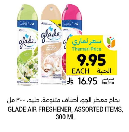 GLADE Air Freshner available at Tamimi Market in KSA, Saudi Arabia, Saudi - Buraidah