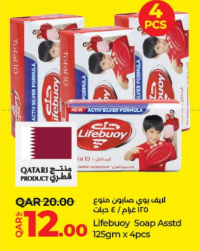 LIFEBOUY available at LuLu Hypermarket in Qatar - Al Khor