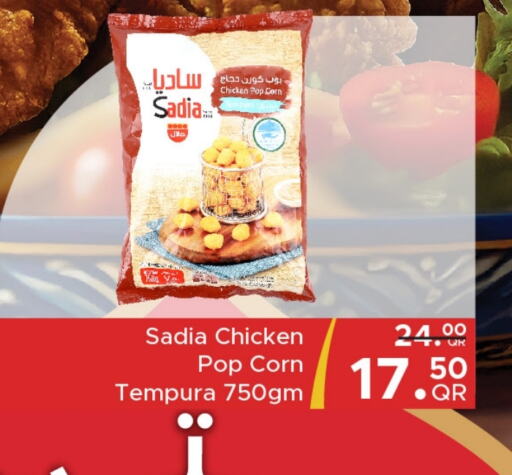 SADIA Chicken Pop Corn available at Family Food Centre in Qatar - Al Wakra