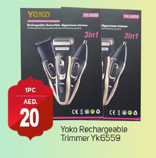 Hair Remover  available at TALAL MARKET in UAE - Dubai