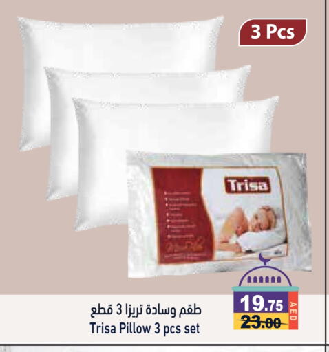 available at أسواق رامز in الإمارات العربية المتحدة , الامارات - الشارقة / عجمان