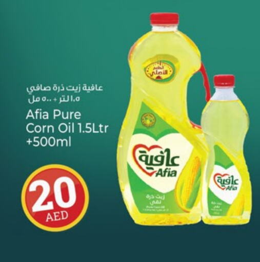 AFIA Corn Oil available at Kenz Hypermarket in UAE - Sharjah / Ajman