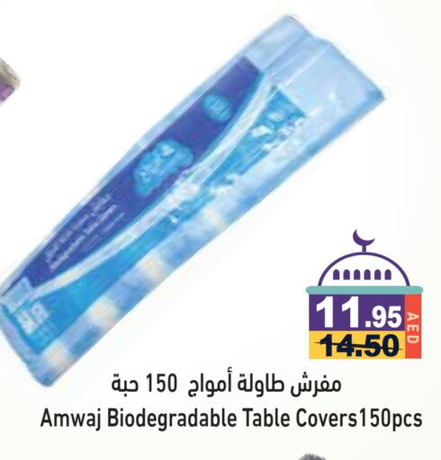 available at Aswaq Ramez in UAE - Abu Dhabi