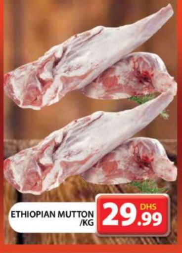 Mutton / Lamb available at Grand Hyper Market in UAE - Dubai