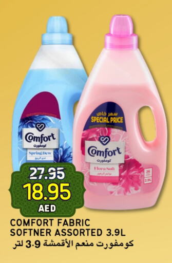 COMFORT Softener available at Select Market in UAE - Abu Dhabi