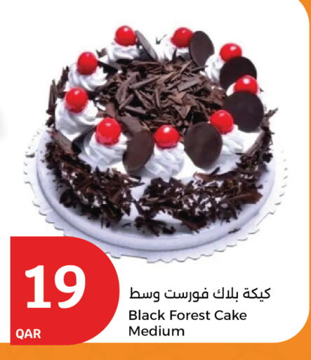 available at City Hypermarket in Qatar - Al Wakra