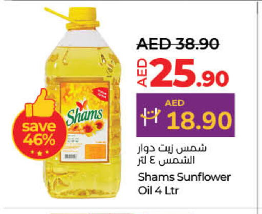 Sunflower Oil available at Lulu Hypermarket in UAE - Fujairah