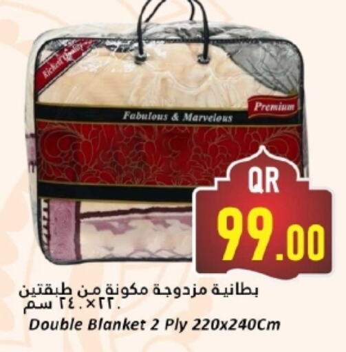 available at Dana Hypermarket in Qatar - Al Daayen