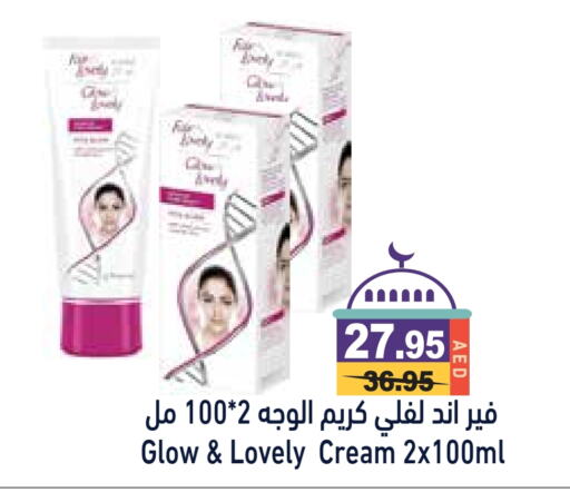 Face Cream available at Aswaq Ramez in UAE - Abu Dhabi