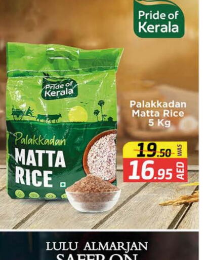 Matta Rice available at Al Madina  in UAE - Dubai