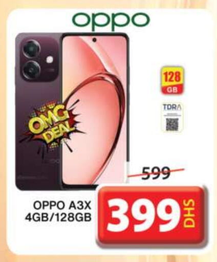 OPPO available at Grand Hyper Market in UAE - Sharjah / Ajman