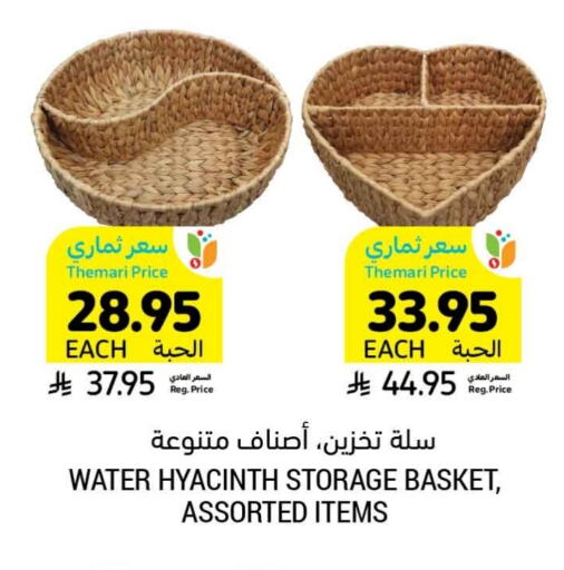 available at Tamimi Market in KSA, Saudi Arabia, Saudi - Jeddah