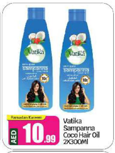 VATIKA Hair Oil available at BIGmart in UAE - Abu Dhabi