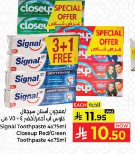 CLOSE UP Toothpaste available at Kabayan Hypermarket in KSA, Saudi Arabia, Saudi - Jeddah