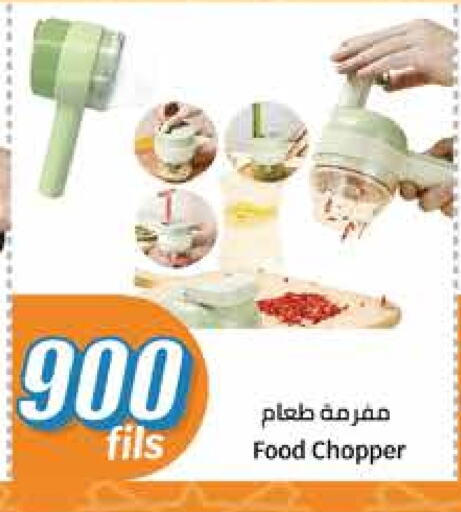 available at City Hypermarket in Kuwait - Jahra Governorate