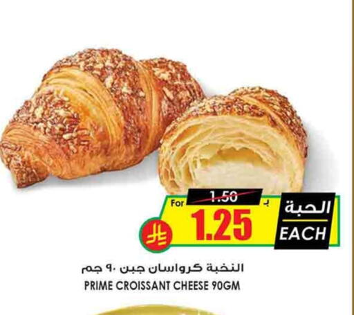 available at Prime Supermarket in KSA, Saudi Arabia, Saudi - Arar