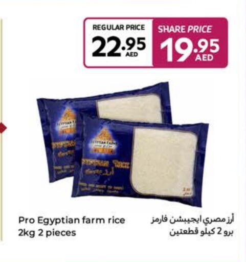 Calrose Rice available at Carrefour UAE in UAE - Abu Dhabi