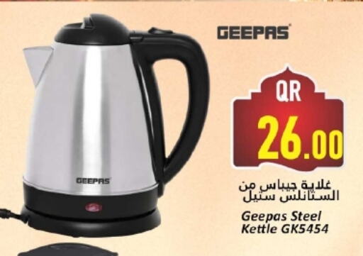 GEEPAS Kettle available at Dana Hypermarket in Qatar - Al Khor