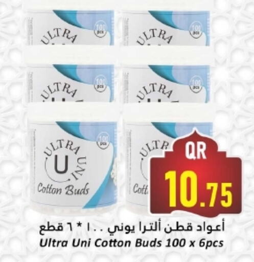 Cotton Buds & Rolls available at Dana Hypermarket in Qatar - Al Rayyan