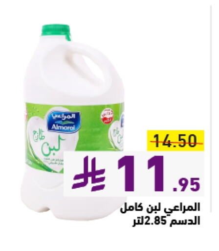 ALMARAI Laban available at Aswaq Ramez in KSA, Saudi Arabia, Saudi - Hafar Al Batin