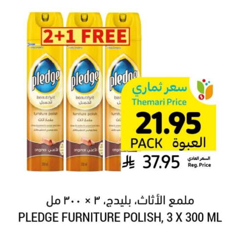 PLEDGE Furniture Care available at Tamimi Market in KSA, Saudi Arabia, Saudi - Al Hasa