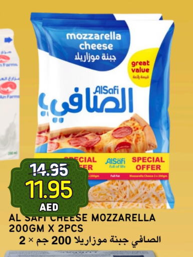 العين موزاريلا available at سيليكت ماركت in الإمارات العربية المتحدة , الامارات - أبو ظبي