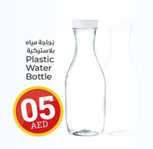 available at Kenz Hypermarket in UAE - Sharjah / Ajman