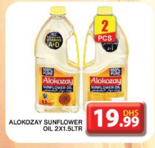 Sunflower Oil available at Grand Hyper Market in UAE - Dubai