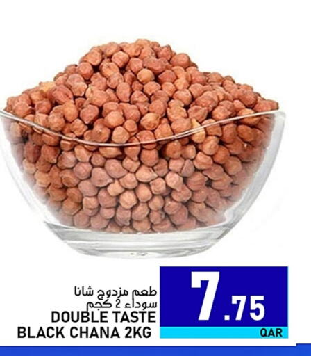 available at Passion Hypermarket in Qatar - Al Wakra