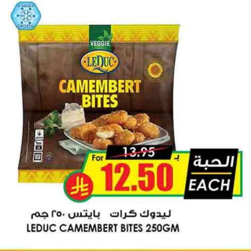 available at Prime Supermarket in KSA, Saudi Arabia, Saudi - Buraidah