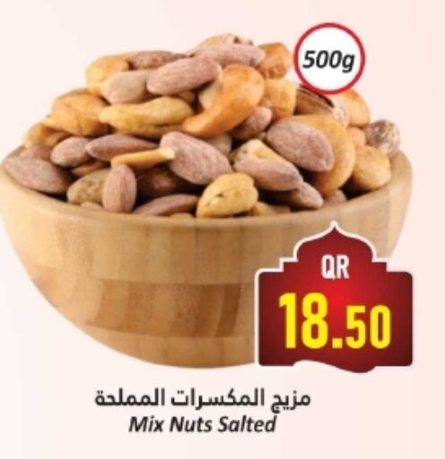 available at Dana Hypermarket in Qatar - Al Daayen