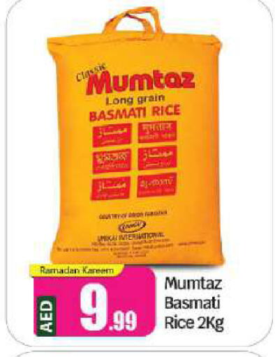 mumtaz Basmati / Biryani Rice available at BIGmart in UAE - Abu Dhabi