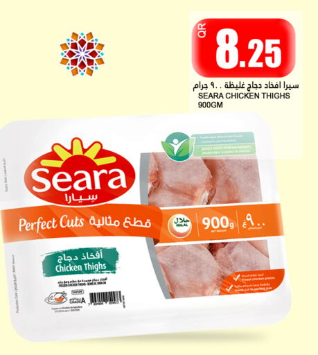 SEARA Chicken Thigh available at Food Palace Hypermarket in Qatar - Al Wakra