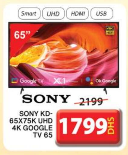 SONY Smart TV available at Grand Hyper Market in UAE - Sharjah / Ajman