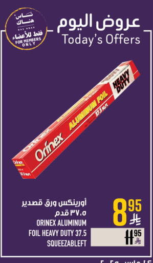 available at Abraj Hypermarket in KSA, Saudi Arabia, Saudi - Mecca