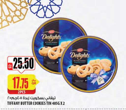 تيفاني available at شركة الميرة للمواد الاستهلاكية in قطر - الخور