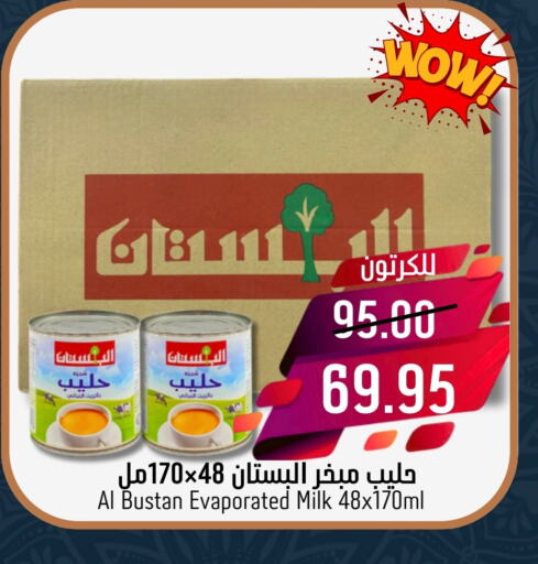 Evaporated Milk available at Joule Market in KSA, Saudi Arabia, Saudi - Dammam