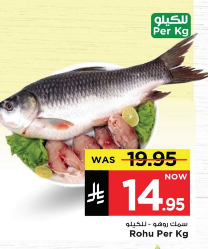 available at Mark & Save in KSA, Saudi Arabia, Saudi - Al Khobar