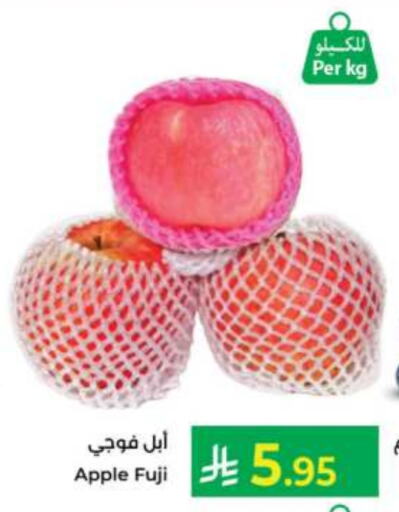 Apples available at Kabayan Hypermarket in KSA, Saudi Arabia, Saudi - Jeddah