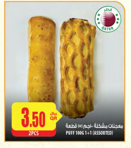 available at شركة الميرة للمواد الاستهلاكية in قطر - الشحانية