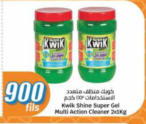 KWIK General Cleaner available at City Hypermarket in Kuwait - Jahra Governorate