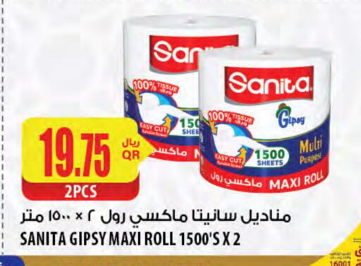 SANITA available at Al Meera in Qatar - Al Shamal