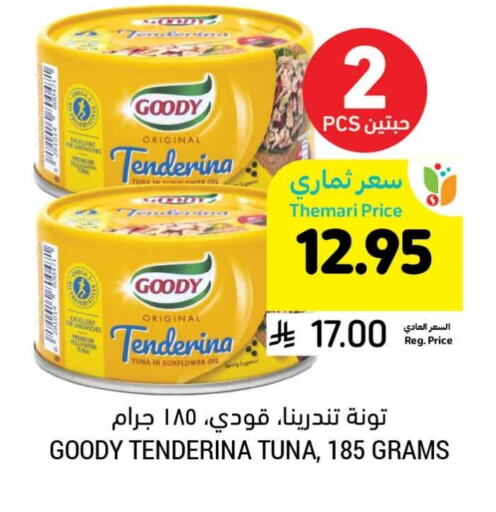 GOODY Tuna - Canned available at Tamimi Market in KSA, Saudi Arabia, Saudi - Ar Rass