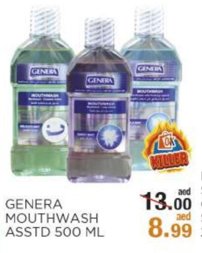 Mouthwash available at OK Hypermarket LLC SPC in UAE - Abu Dhabi