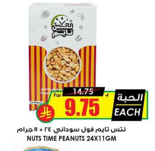 available at Prime Supermarket in KSA, Saudi Arabia, Saudi - Mahayil