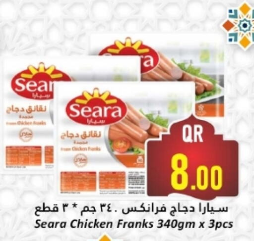 SEARA Chicken Franks available at Dana Hypermarket in Qatar - Doha