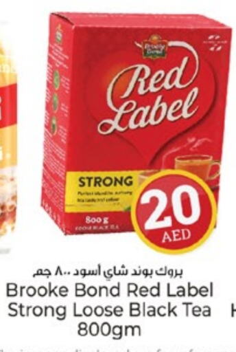 RED LABEL available at Kenz Hypermarket in UAE - Sharjah / Ajman