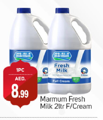 MARMUM Full Cream Milk available at TALAL MARKET in UAE - Sharjah / Ajman